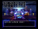 【実況】DRAGON QUEST Ⅳ 実況プレイ part26【DQ4】
