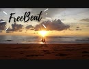 【フリートラック提供】Lo-Fi Chill Jazz BPM88