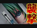 【神回】昭和58年初夏に起きた連続怪死事件へタイムリープする男『ひぐらしのなく頃に奉』#19(鬼隠し編)