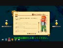 【ゲーム実況】STRANDERDE SAILS 06【初見プレイ】