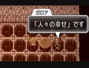 人類〇完計画！？　異放生態ダンジョン』#21
