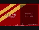 【人力ツイステ】ジャミルカバーつめあわせ