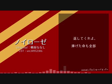 【人力ツイステ】ジャミルカバーつめあわせ