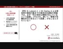 緊急時の援助行動までの意思決定過程（公認心理師試験対策講座online 2020） 