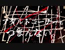 【初音ミク】海藻-体調良好-【オリジナル曲】