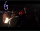 おっさんとゴリラのぶらり旅【BIOHAZARD 6】Part30(ゴリラ視点)