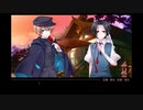 【実況】 「あまやかな夢に、さよならを。」　Part2 【BL】