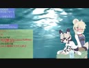 【サブコンテンツちほー】2020/８/４第参拾回さぎょうなまほーそー！②