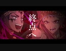 【手描きツイステ】洗/脳/開/始【4章ネタバレ】