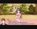 二次元の彼女を作りたい！#3【リプキス】