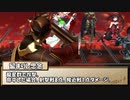 【ゆっくりTRPG】MMDer共のシノビガミ　小ネタ集４（前編）