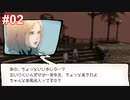 酔っ払い、初めての重力操作【GRAVITY DAZE実況】Part2