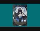 【ゆっくり音声】Blade Rondo（ブレイドロンド） 庶卓遊録／11：vs Sonya