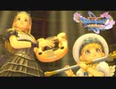 おおぞらをとぶ【ドラクエ11S】#113