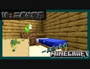 一人ぼっちのマインクラフト：二階改装編【Minecraft】#16