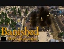 【ゆっくり実況】Banished れいむの交易都市（予定）Part３８【CC_TFA】