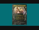 【ゆっくり音声】Blade Rondo（ブレイドロンド） 庶卓遊録／12：vs Veronica
