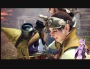 【MHW】ゆかりさんと一緒に実況、モンハンワールド1-2