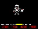 [Undertale(Dust,Insanity)]DustTale Sans VS Insanity Sans Phase1