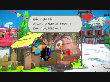 ペラペラレ●プ！オリガミと化した先輩.mp3