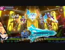 【実況】蒼き雷霆ガンヴォルト爪　part21