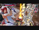 【WLW】ア ウ ト レ イ ジ  5【ヴァイスCR27】