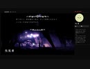 Hollow Knight（ホロウナイト）実況～その８～