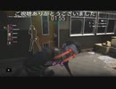 被ダメ軽減でごり押し感染デブ  (バイオハザードレジスタンスプレイ動画49)