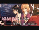 【東方ニコカラHD】【Crest】相対ベロシティ【On vocal】