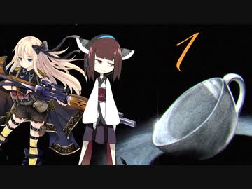 【アイギス実況】聖魔戦争きりたんⅡ 1