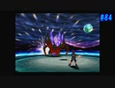 【CHRONO CROSS】クロノ・クロスを実況#84【開発室Part1】