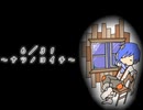 【KAITO】6/31～ナツノヨイチ～【オリジナル曲】