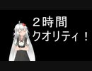 ソラトル式あかりちゃんにジャンプさせてみた