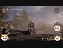 【仁王2】義景がにおう２　その3【ゆっくり実況】