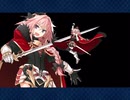 【FGO】アストルフォで魔神柱を1ターンキル【メモリアルクエスト編】