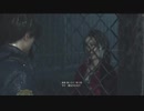 【編集版】過去を乗り越えるバイオRE2　part4