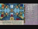 【RTA】 バテン・カイトス Disc1 4:48:03 Part9 /11 【字幕解説】【旧WR】