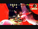 スプラトゥーン２ 世間知らず実況Part67