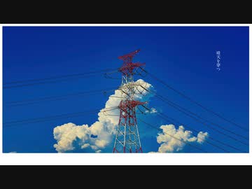 晴天を穿つ を歌いました。【いがらし】
