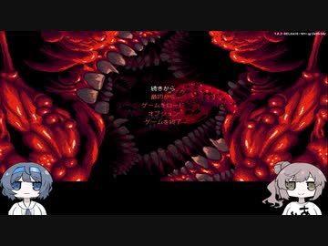 【CARRION】ささらさんが謎の生命体に癒されるおはなし#2 細胞分裂編【CeVIO実況】