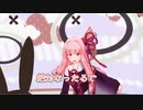 【SynthVカバー】めざせポケモンマスター【琴葉茜】