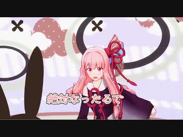 【SynthVカバー】めざせポケモンマスター【琴葉茜】