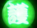 《360P：再UP》[M⊿D-⊿MV][-together with YOKOSHIMA- Fan Fiction Novels（crossover）] ＜lyrics.A＞