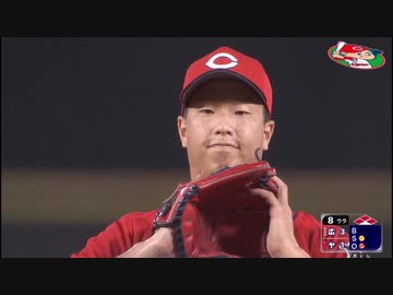 カープハイライト20200805