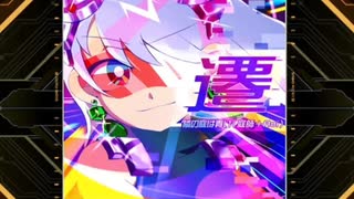 【SDVX】遷 [NOV]