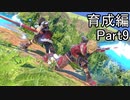 【スマブラ実況】amiiboがオンラインで3連勝するまで育て続ける part23【育成編9】