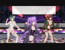 【COM3D2】メメント フレデリカ ディアナ DANCE【千年戦争アイギス】