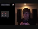 HIKAKINの青鬼2 実況プレイ Part11(ひろし編 最終回)