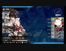また×16 会社勤めに戻った(?)人が艦これイベをやってみた その８６