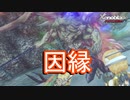 ディクソンさんとの因縁の決着　ゼノブレイドディフィニティブエディション実況プレイPart44